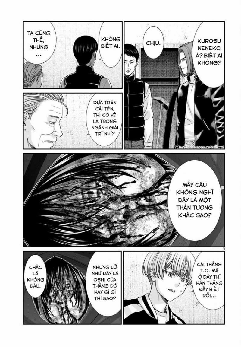 Dead Tube 100 trang 2