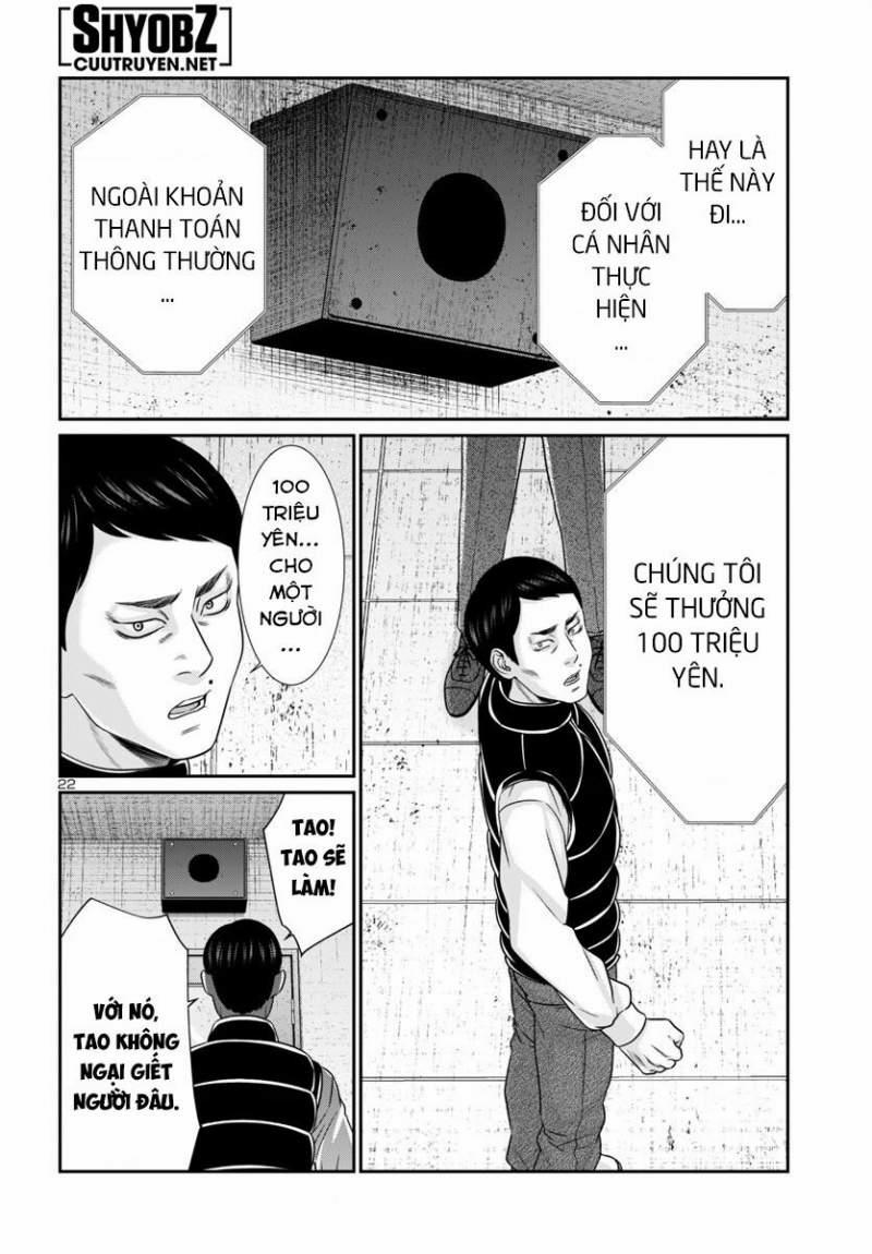 Dead Tube 100 trang 21