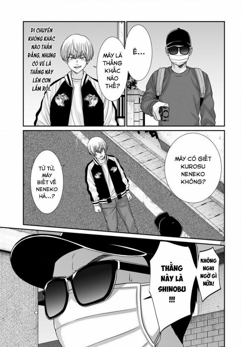 Dead Tube 101 trang 25