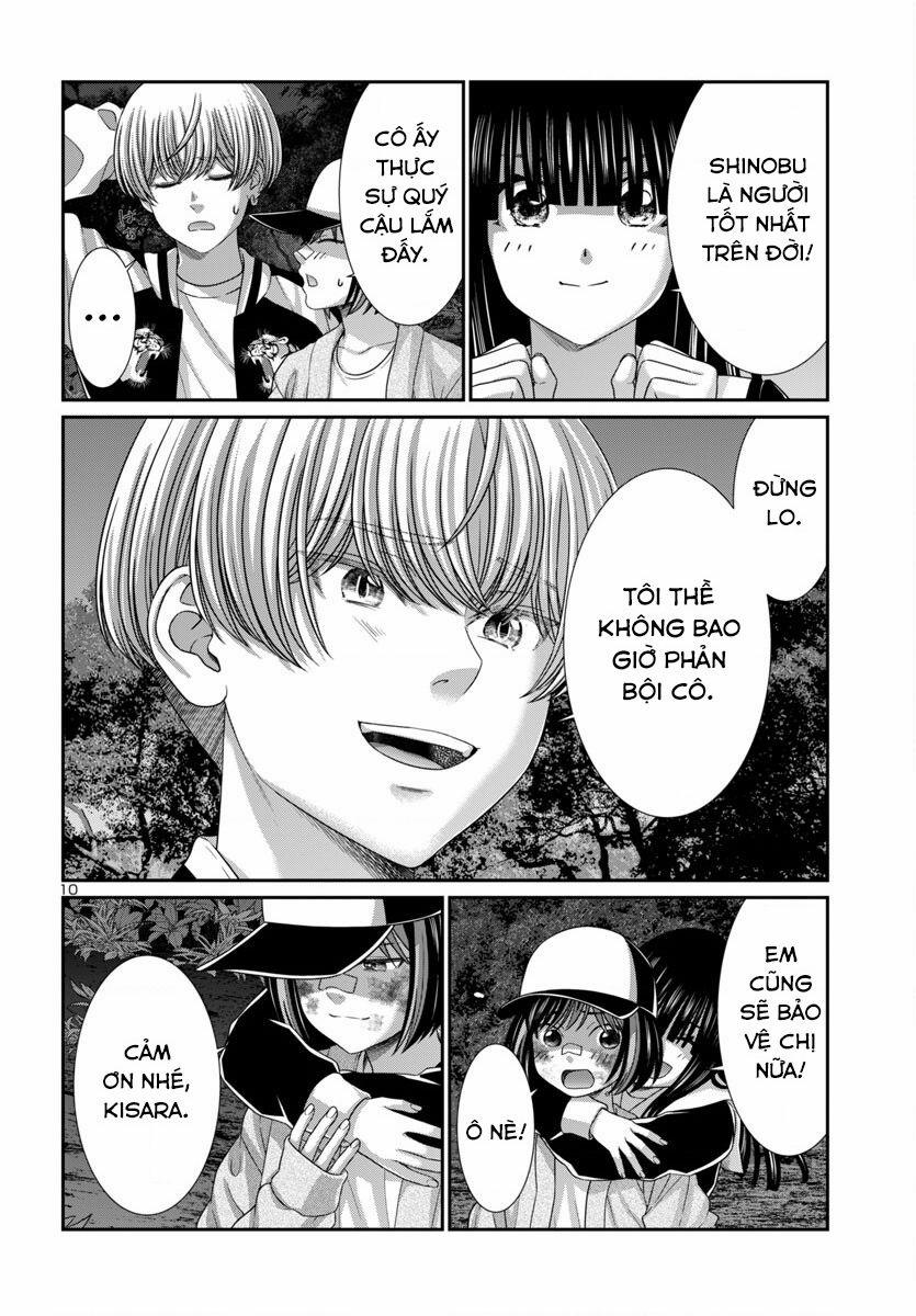 Dead Tube 103 trang 12