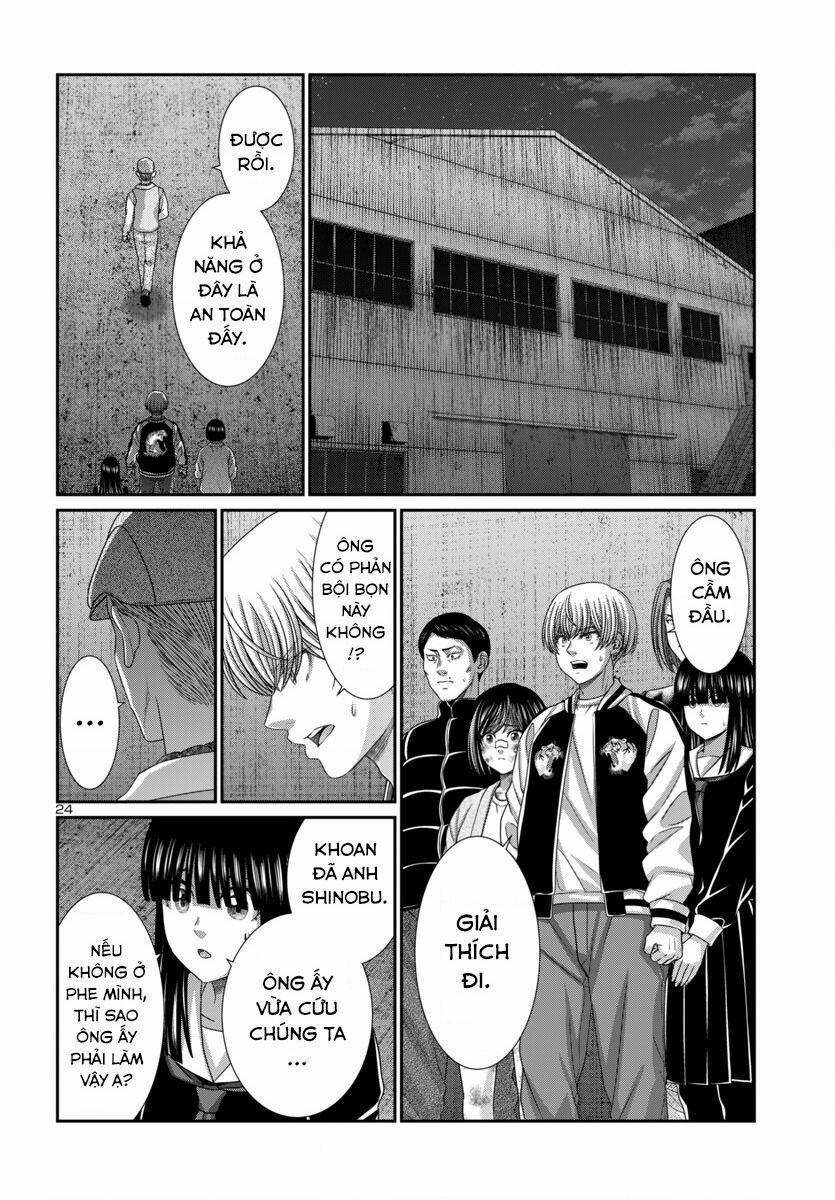 Dead Tube 103 trang 26