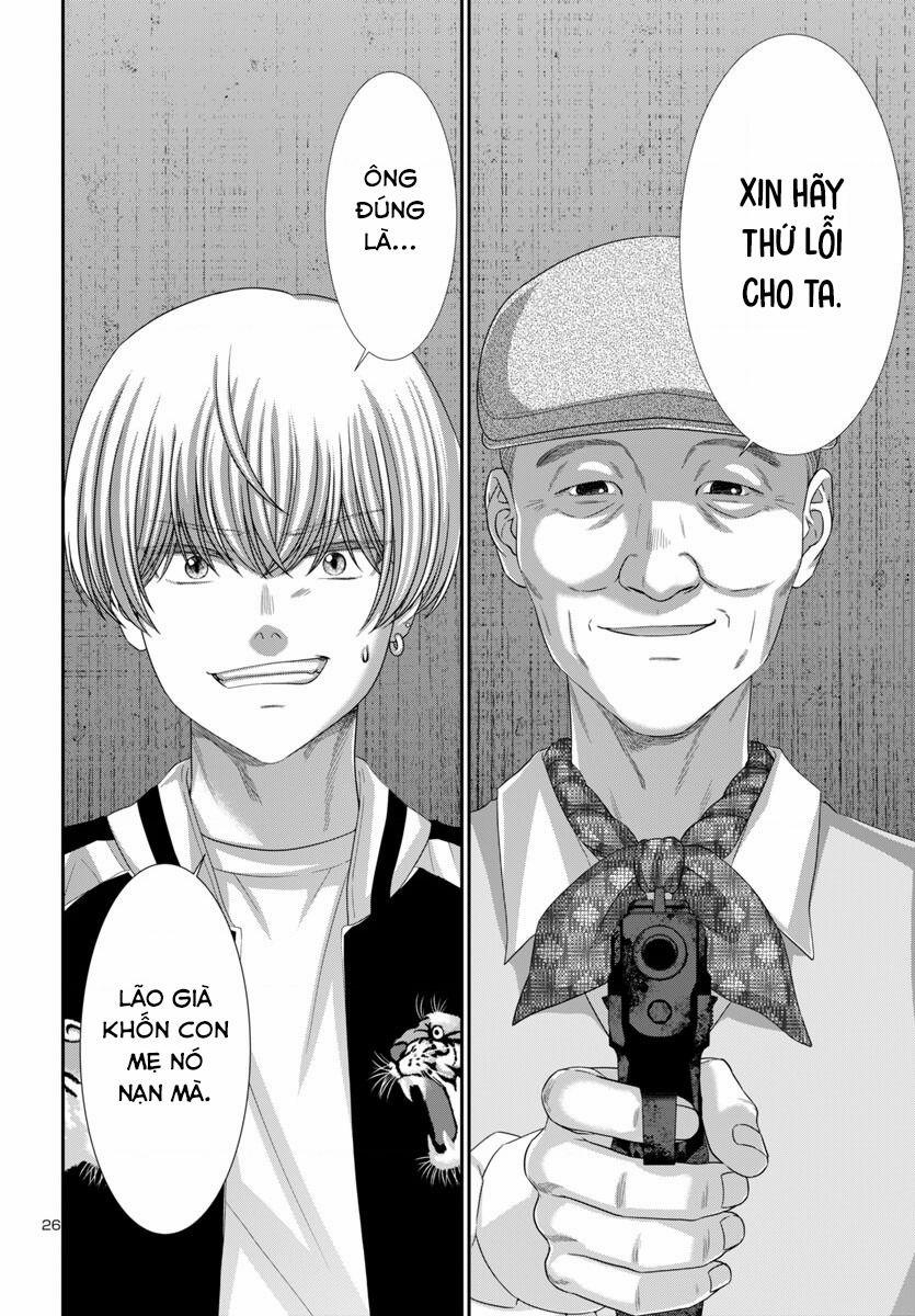 Dead Tube 103 trang 28