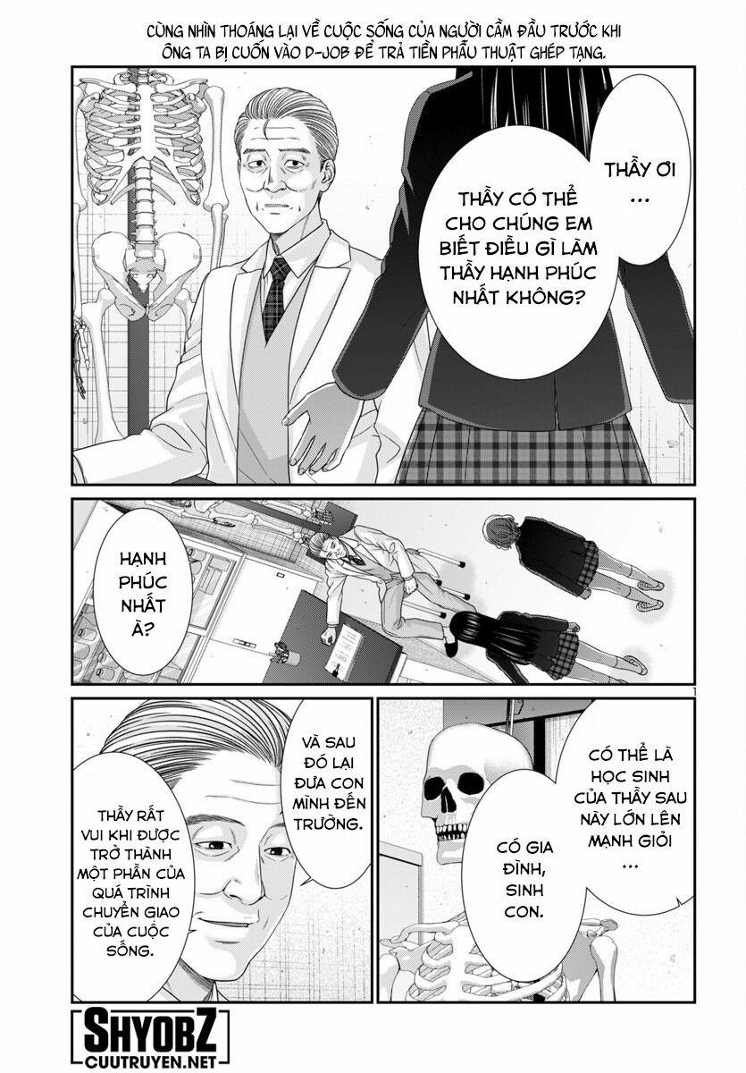 Dead Tube 103 trang 3