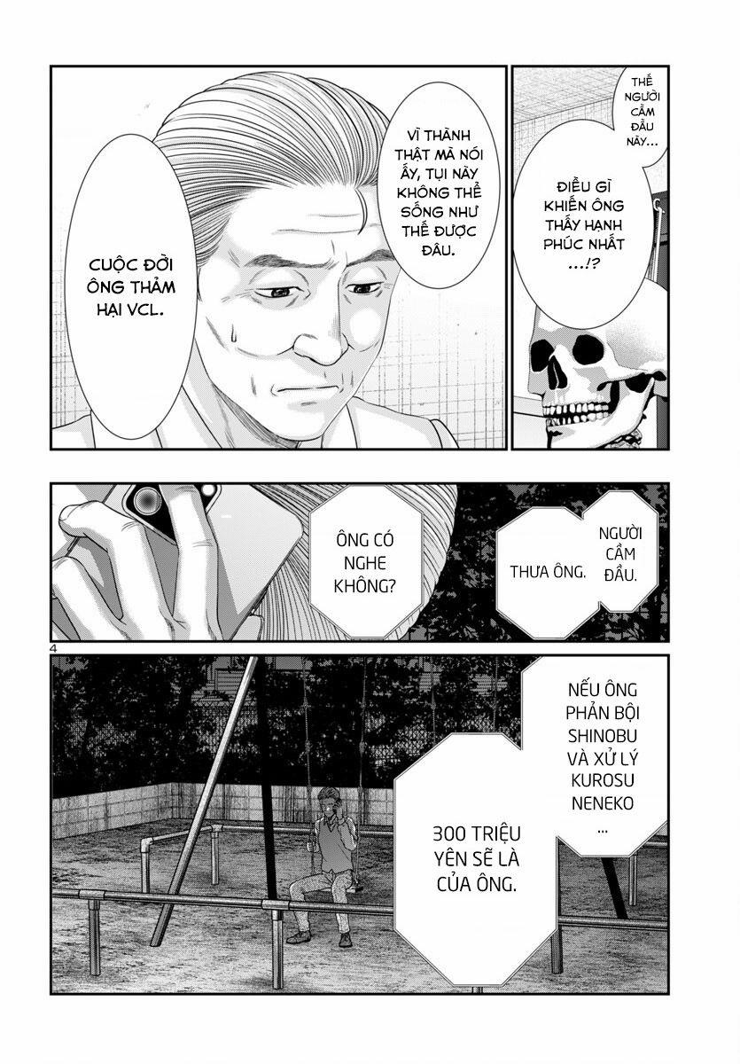 Dead Tube 103 trang 6