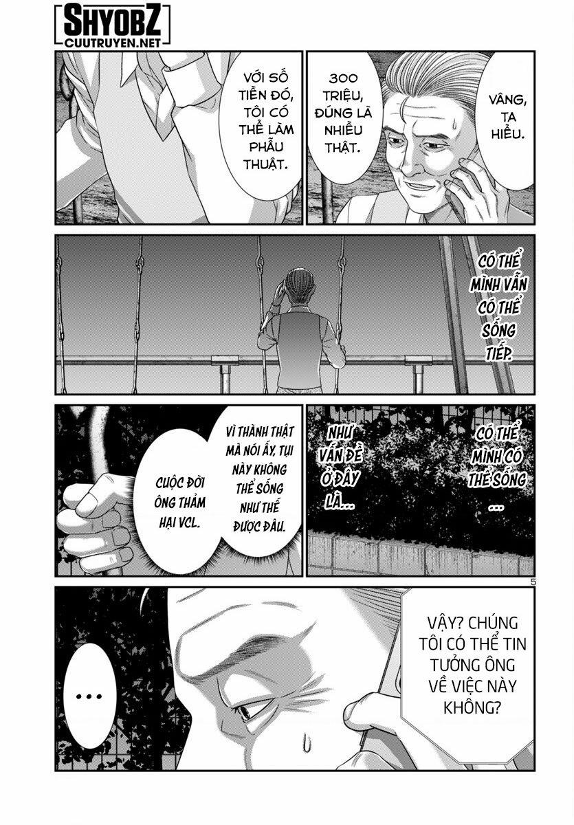 Dead Tube 103 trang 7