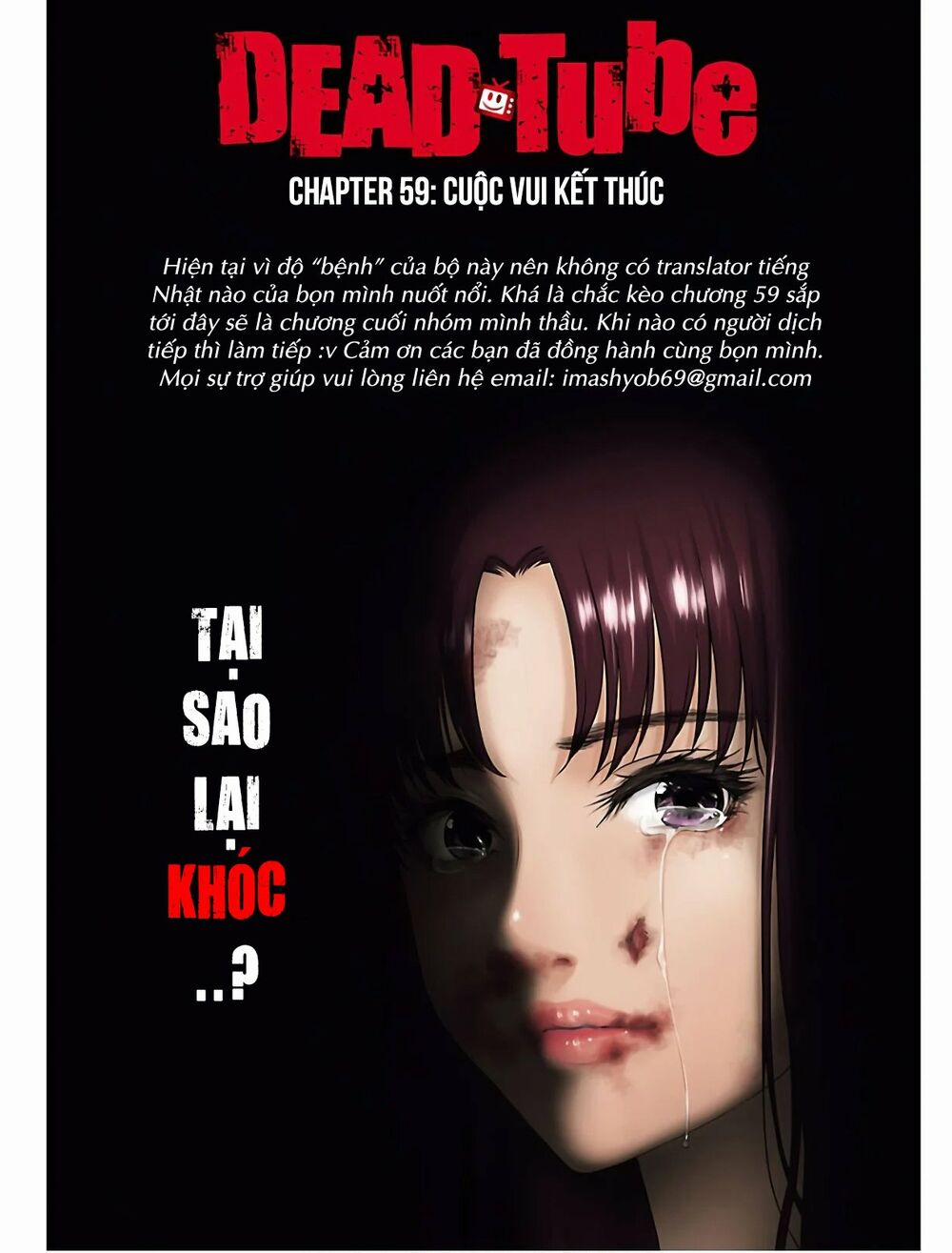 Dead Tube 59 trang 0