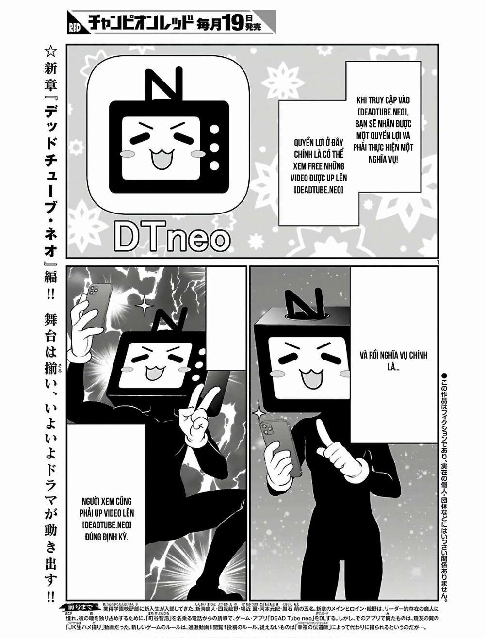 Dead Tube 59 trang 1