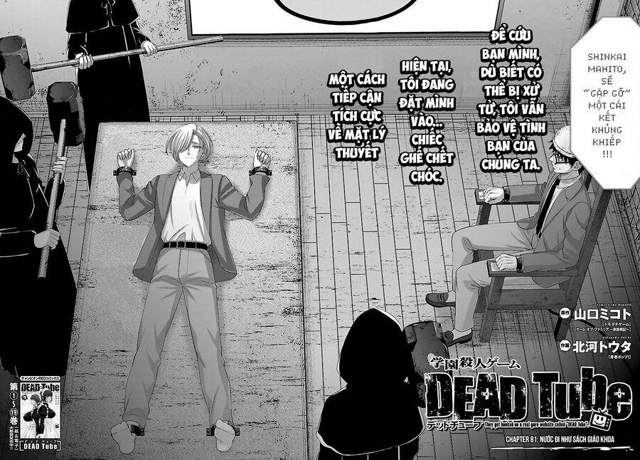 Dead Tube 81 trang 2
