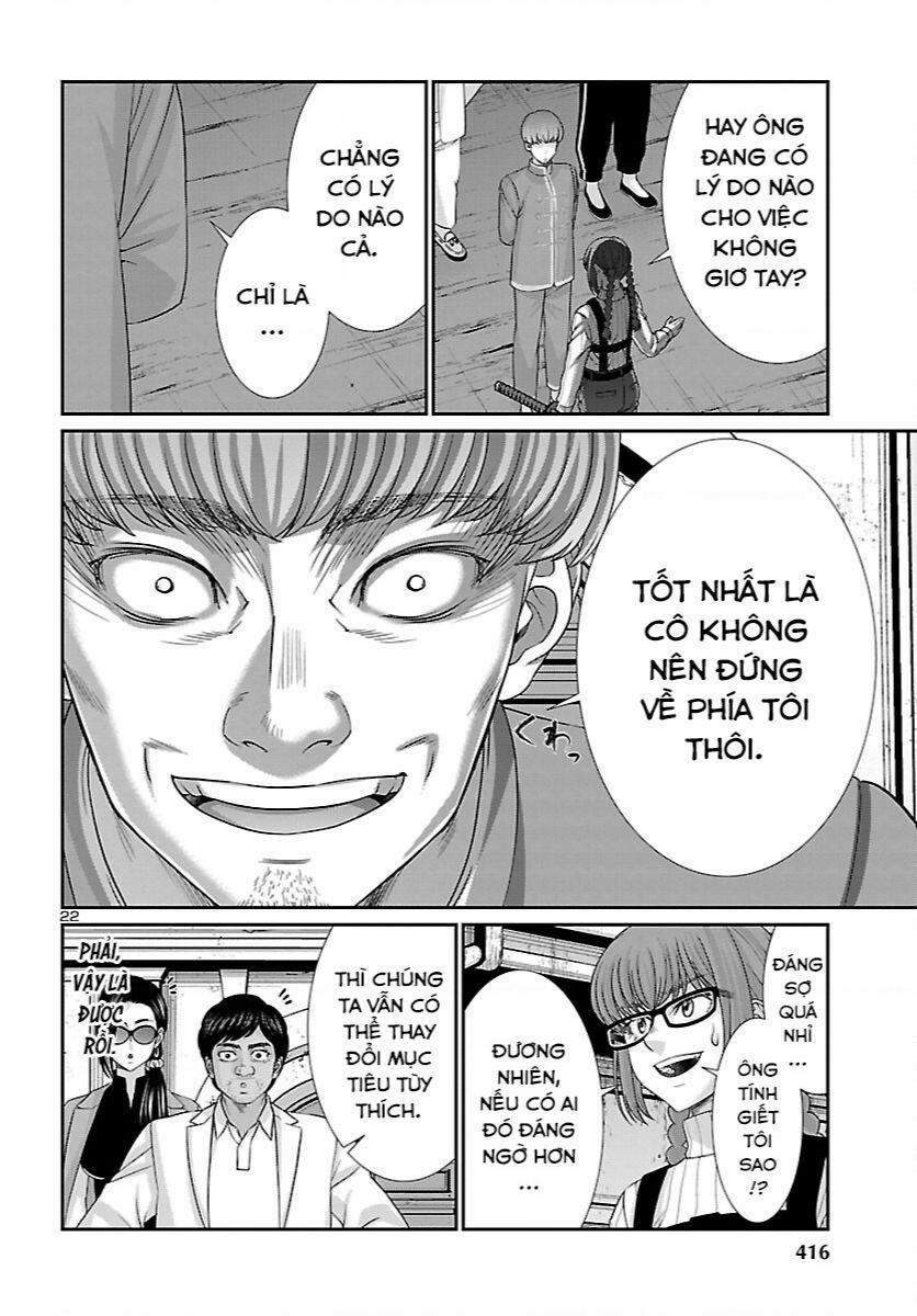 Dead Tube 81 trang 21