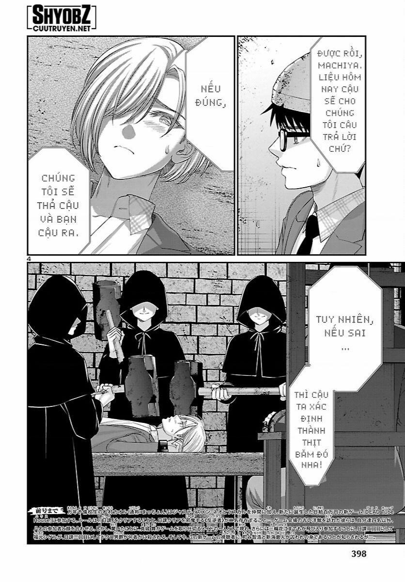 Dead Tube 81 trang 3