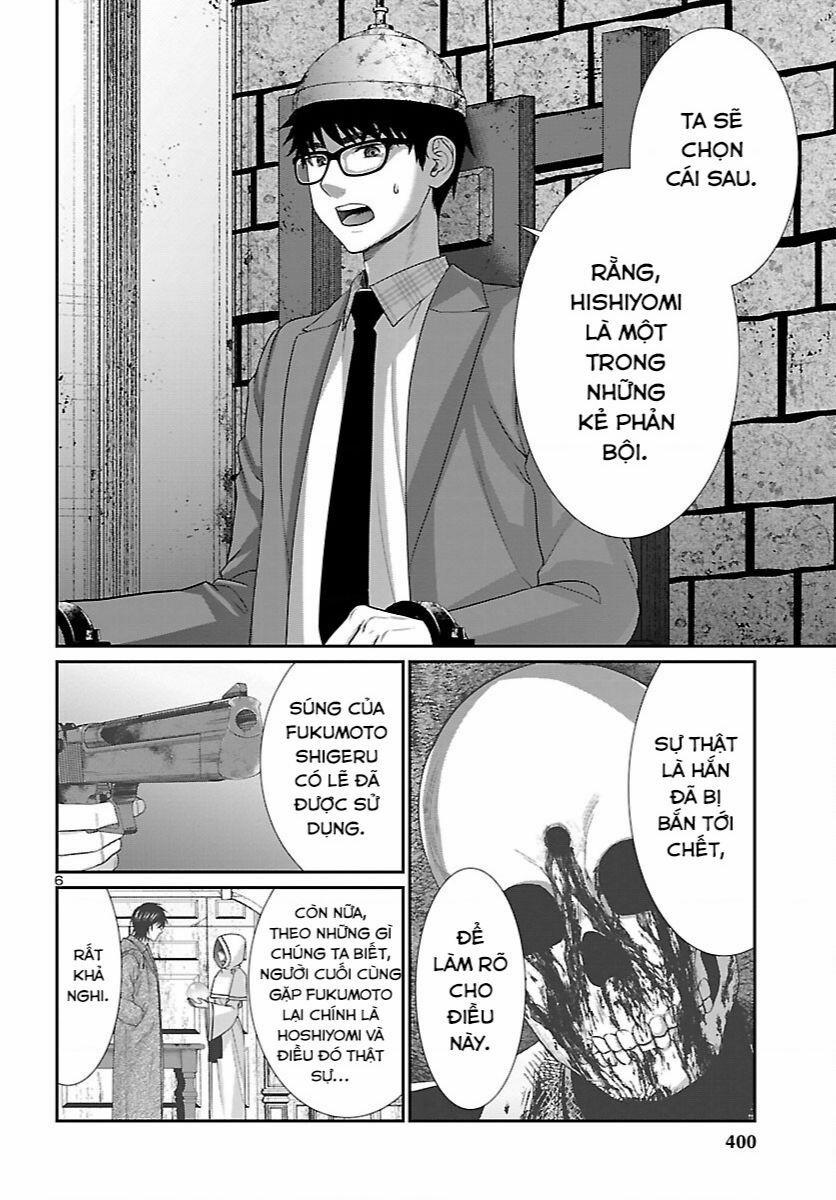 Dead Tube 81 trang 5