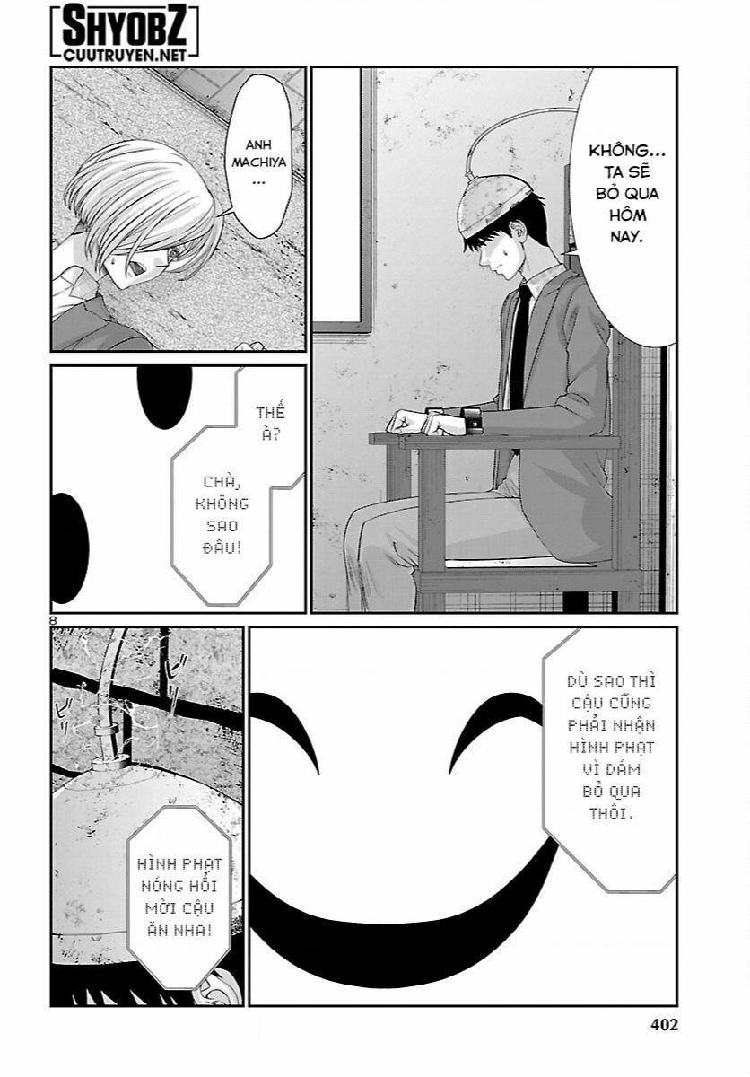 Dead Tube 81 trang 7