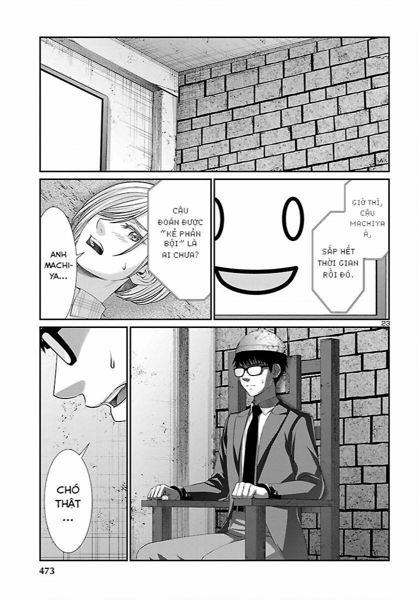 Dead Tube 82 trang 23