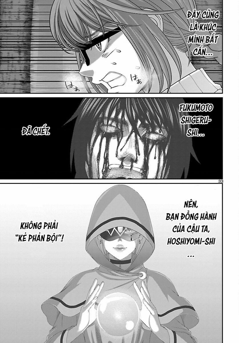 Dead Tube 82 trang 33