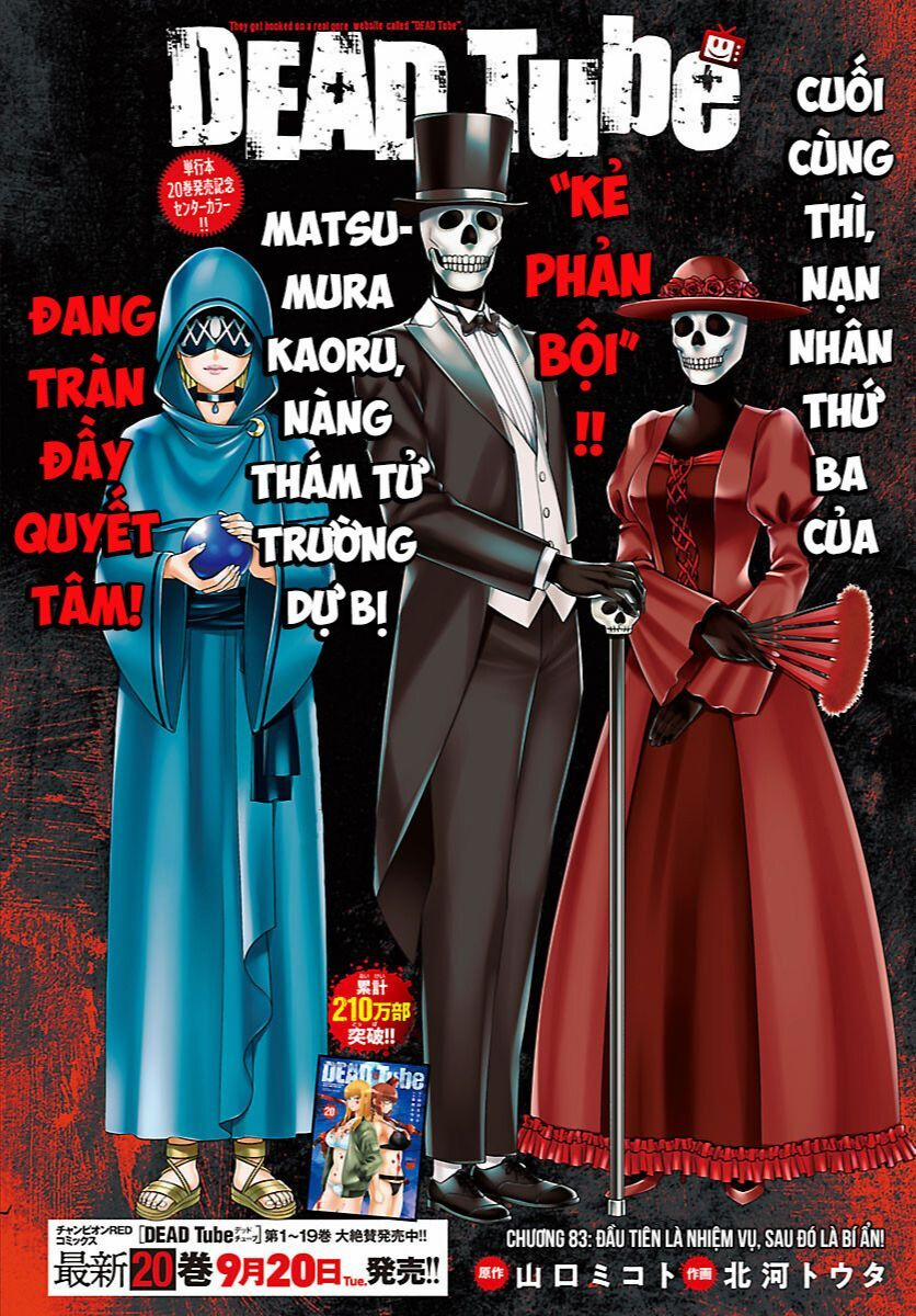 Dead Tube 83 trang 1