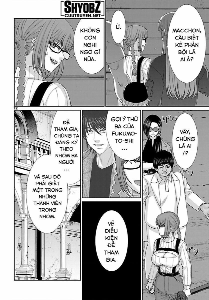 Dead Tube 83 trang 13