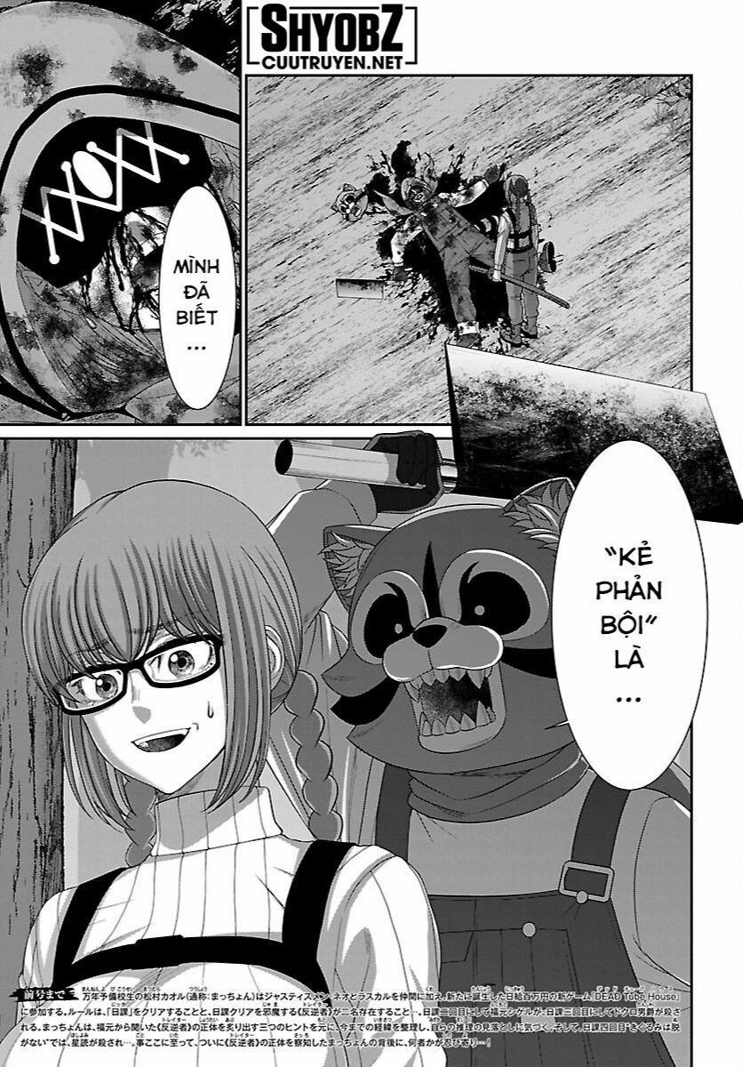 Dead Tube 83 trang 2