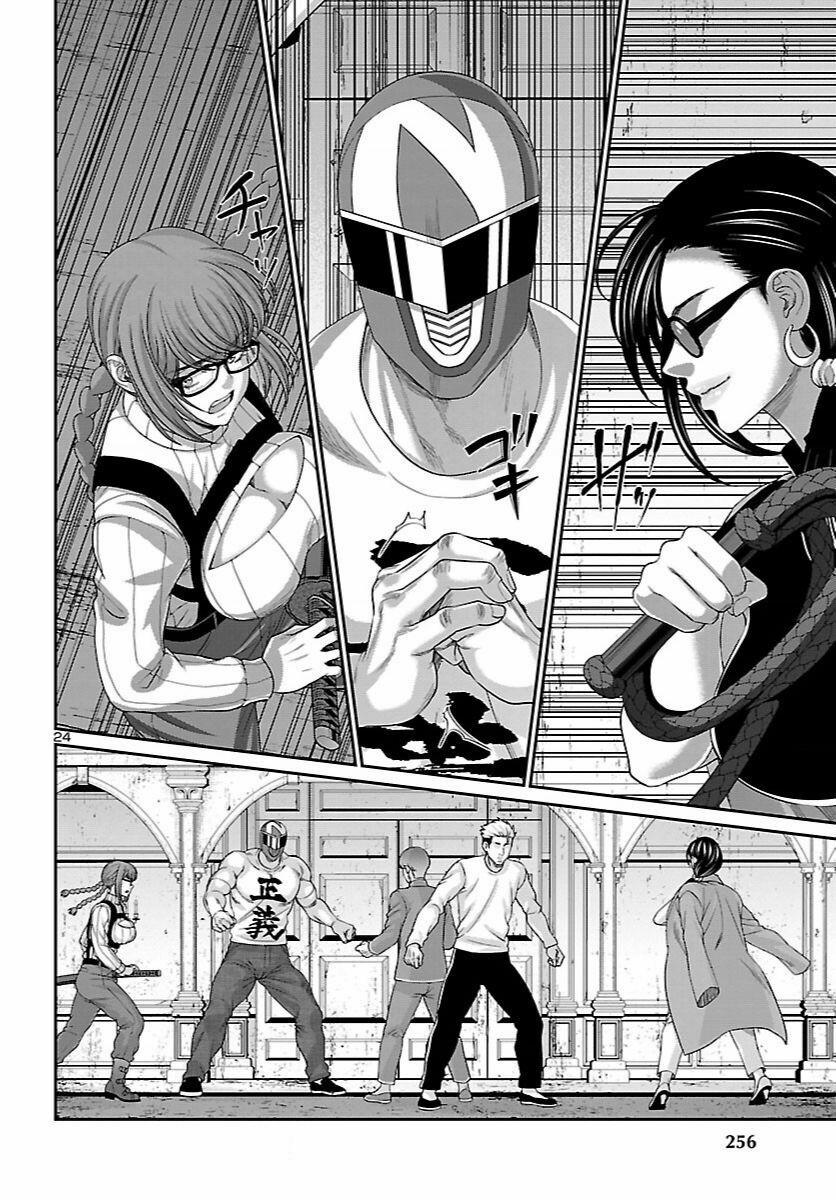 Dead Tube 83 trang 25