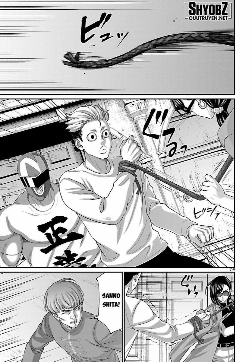 Dead Tube 83 trang 26