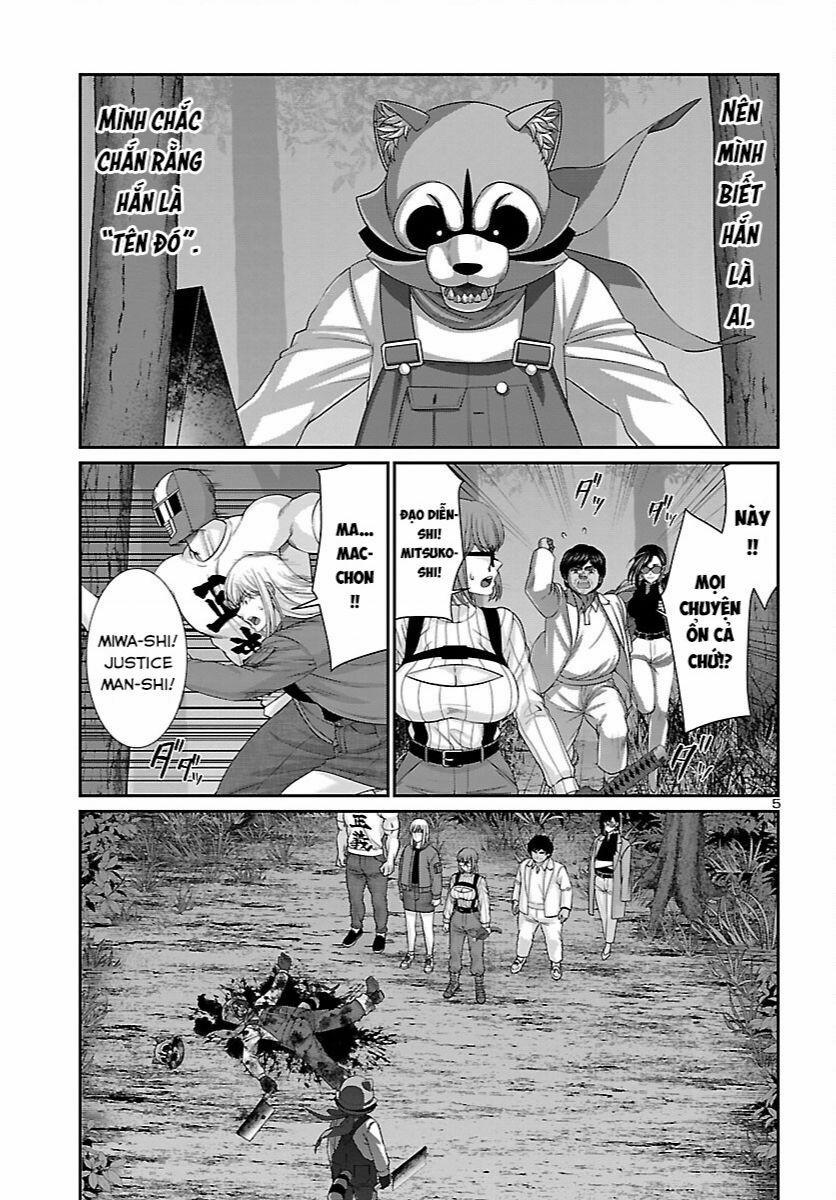 Dead Tube 83 trang 6