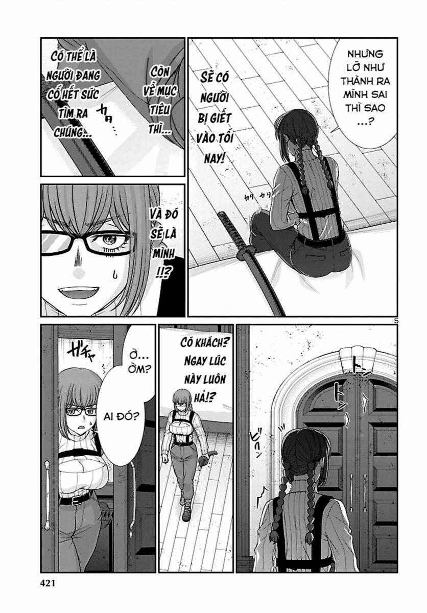 Dead Tube 84 trang 5