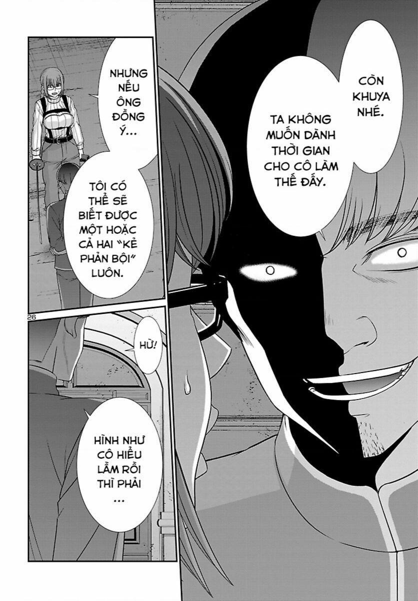 Dead Tube 85 trang 26