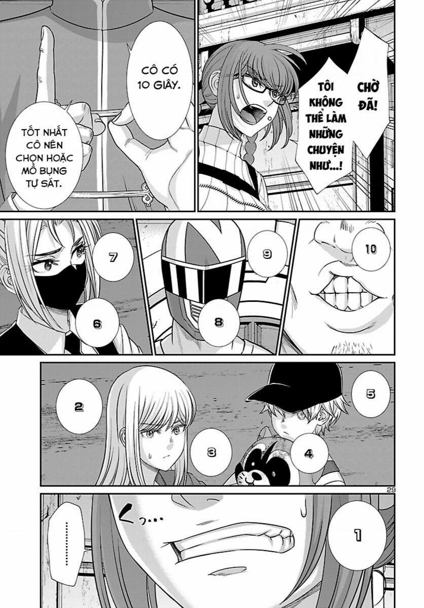 Dead Tube 85 trang 29