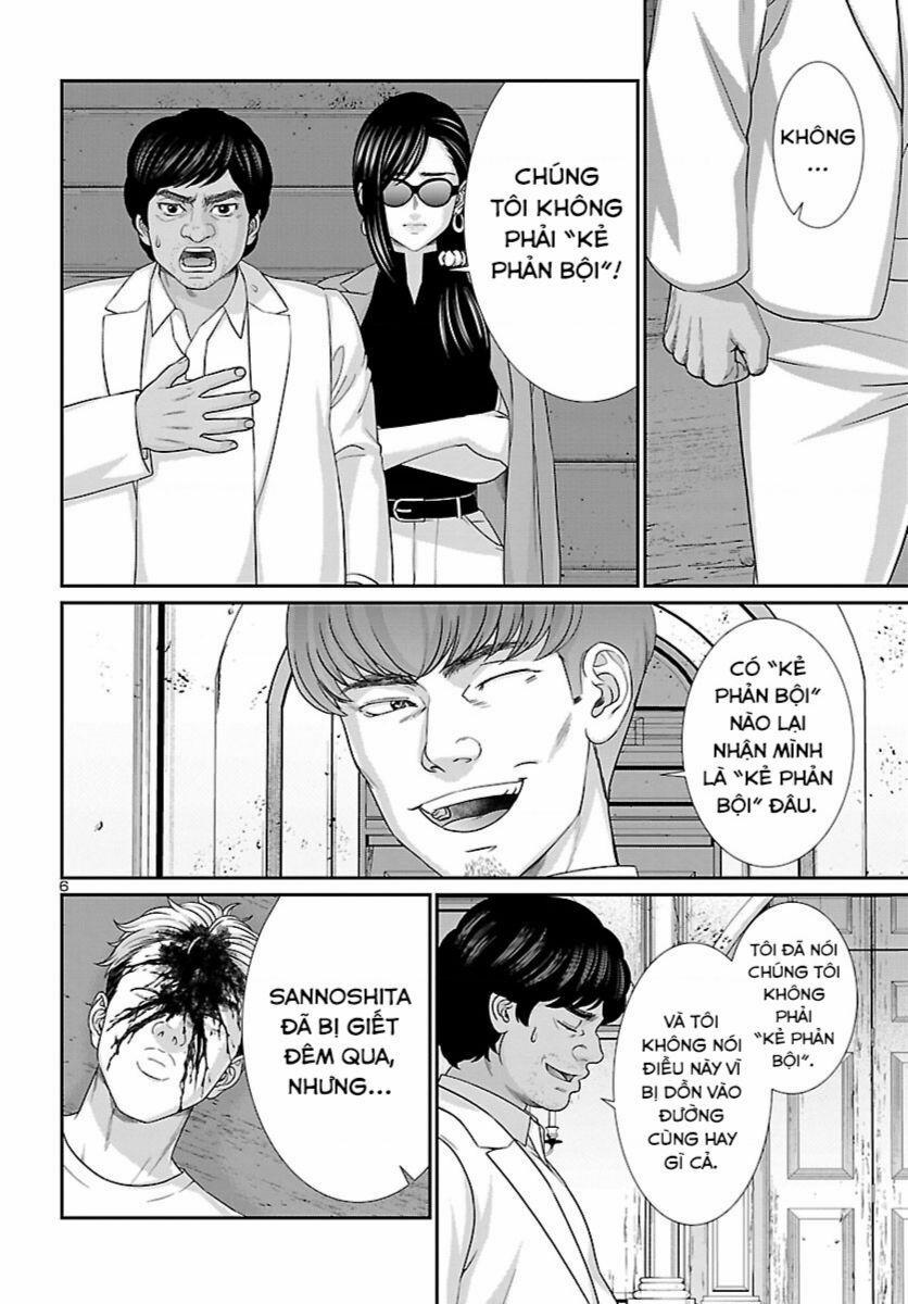 Dead Tube 85 trang 6