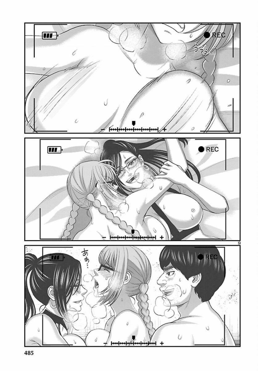 Dead Tube 85 trang 9