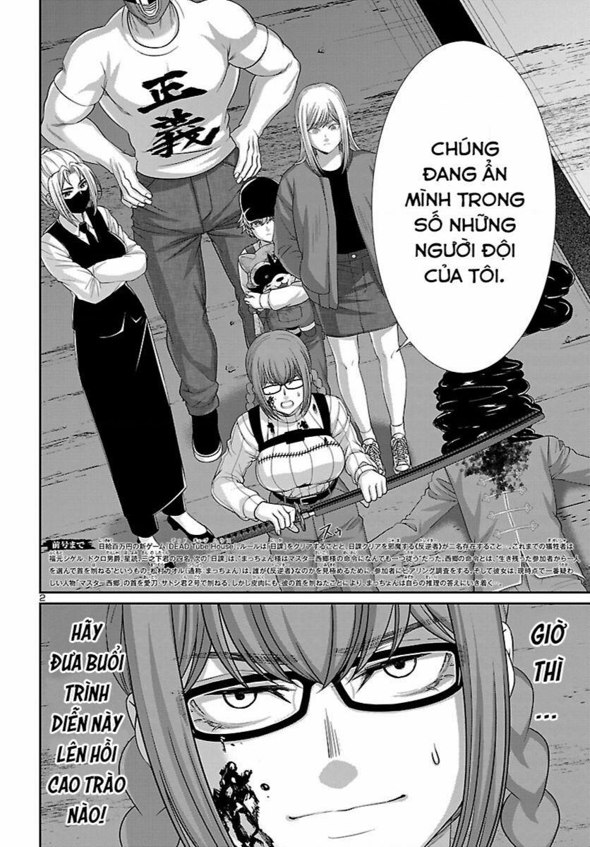 Dead Tube 86 trang 2