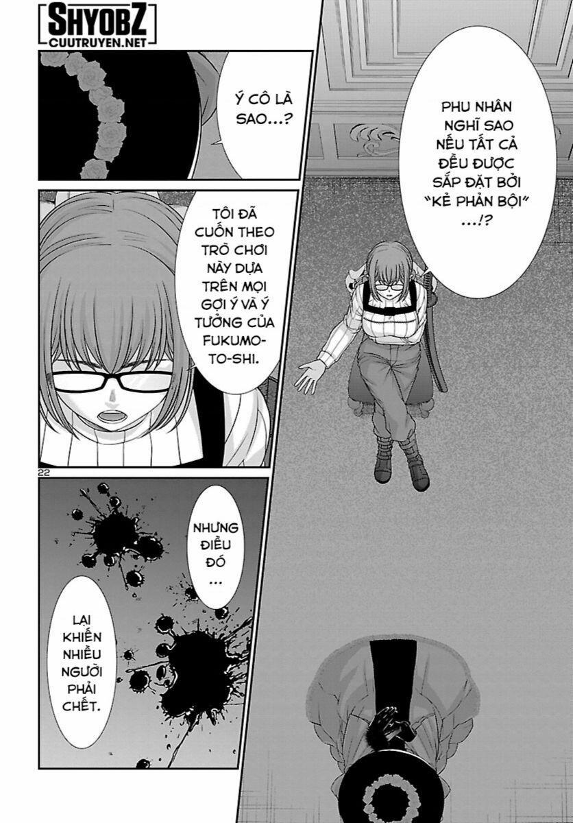 Dead Tube 86 trang 22