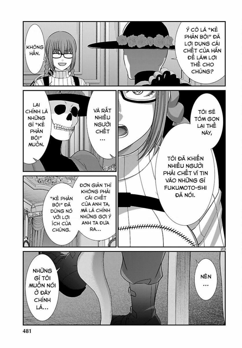 Dead Tube 86 trang 23