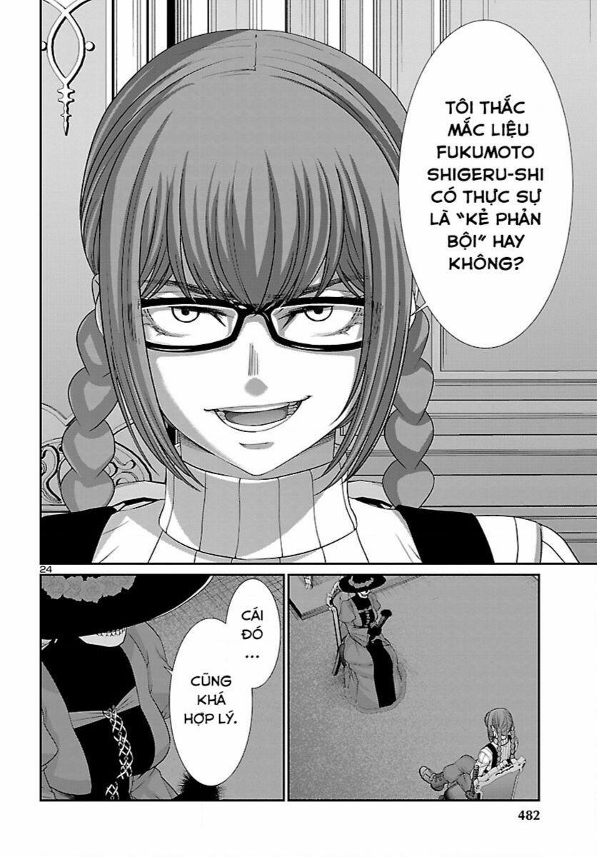 Dead Tube 86 trang 24