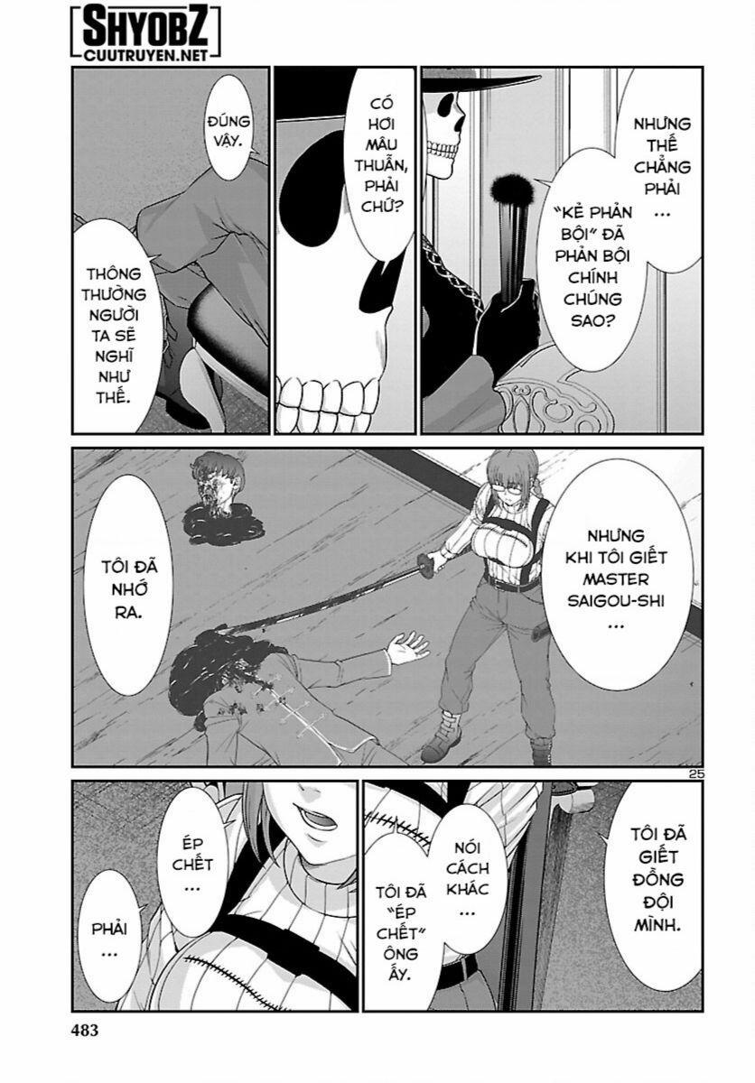 Dead Tube 86 trang 25