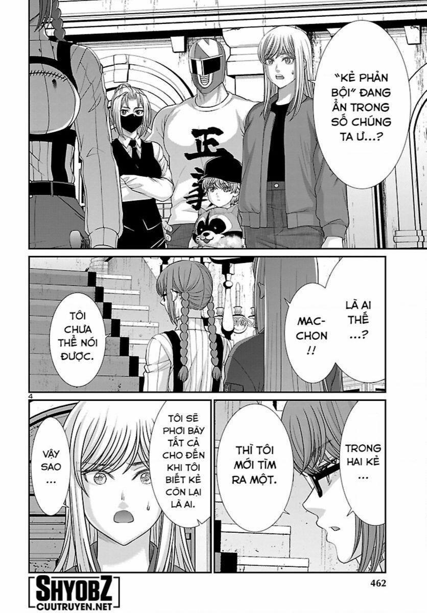 Dead Tube 86 trang 4