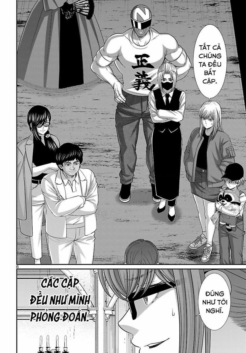 Dead Tube 86 trang 6