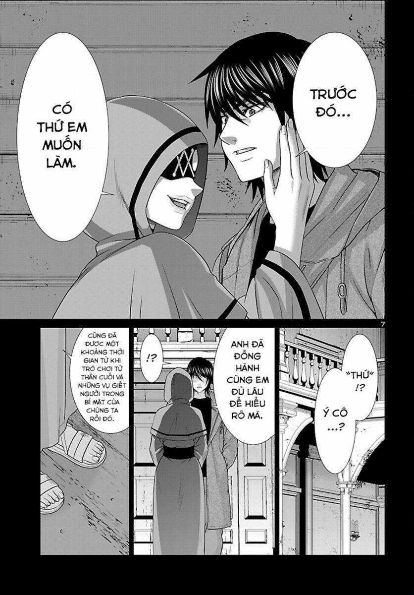 Dead Tube 87 trang 8