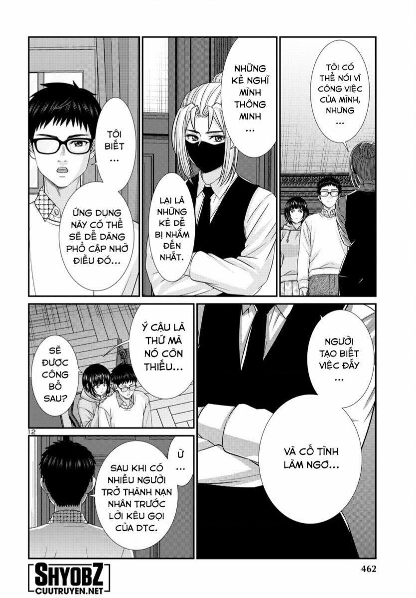 Dead Tube 89 trang 12