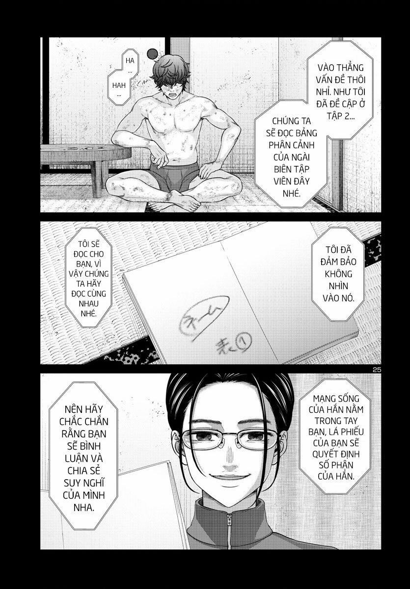 Dead Tube 90 trang 26