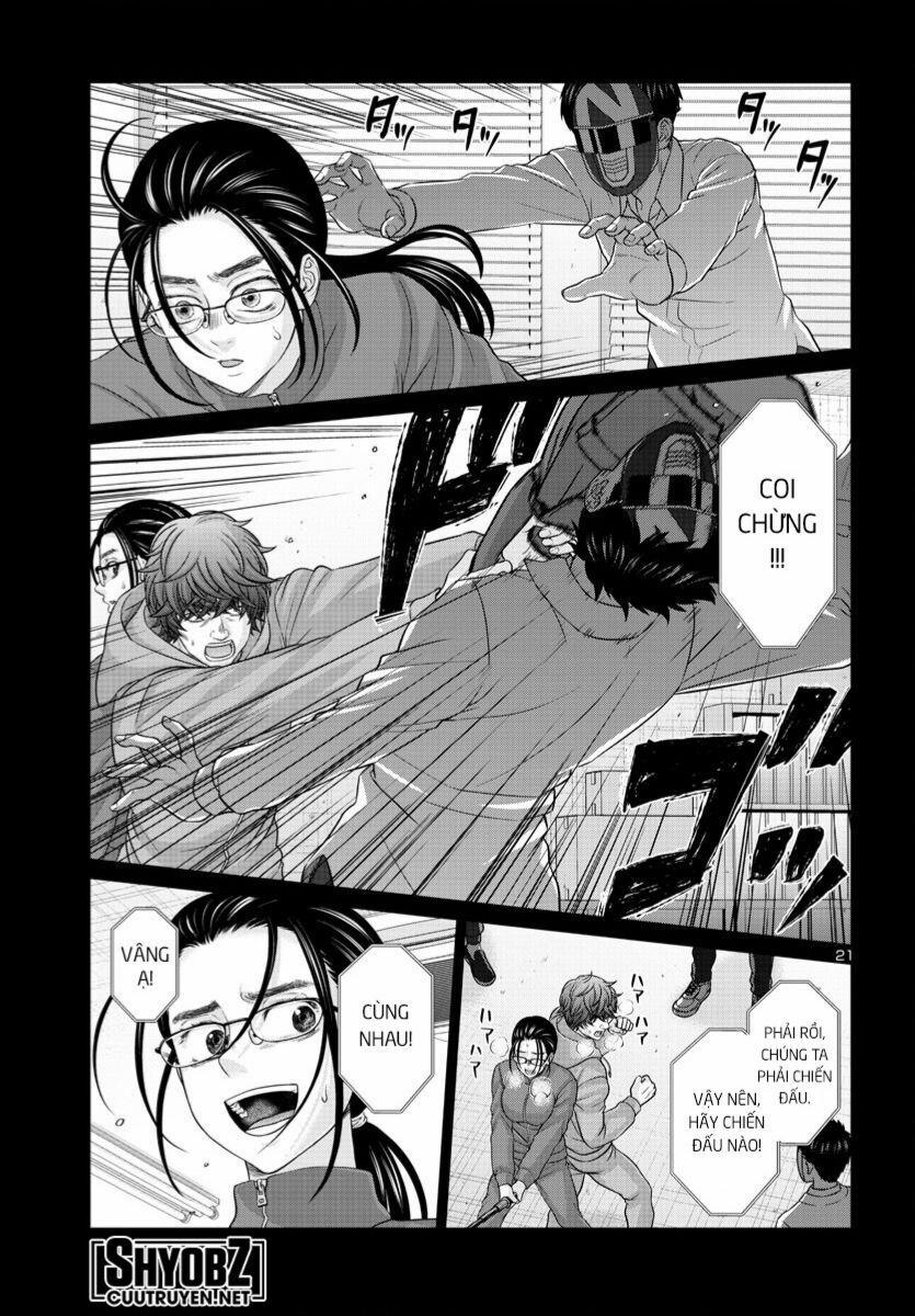 Dead Tube 92 trang 21