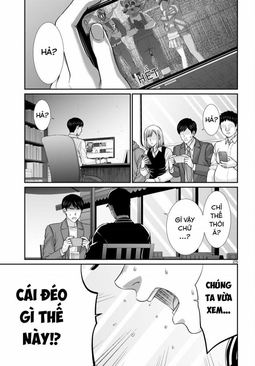 Dead Tube 93 trang 25