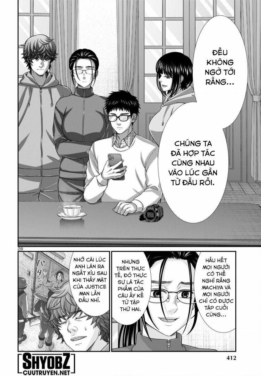 Dead Tube 93 trang 28