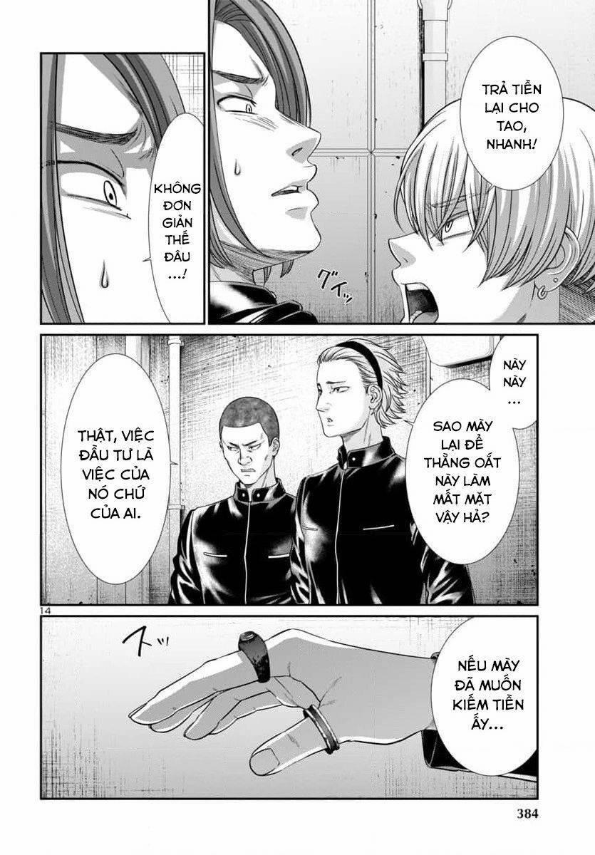 Dead Tube 94 trang 15