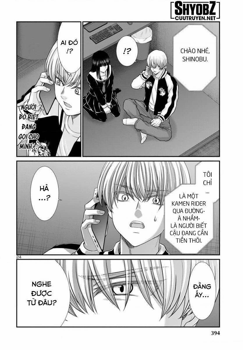 Dead Tube 94 trang 25