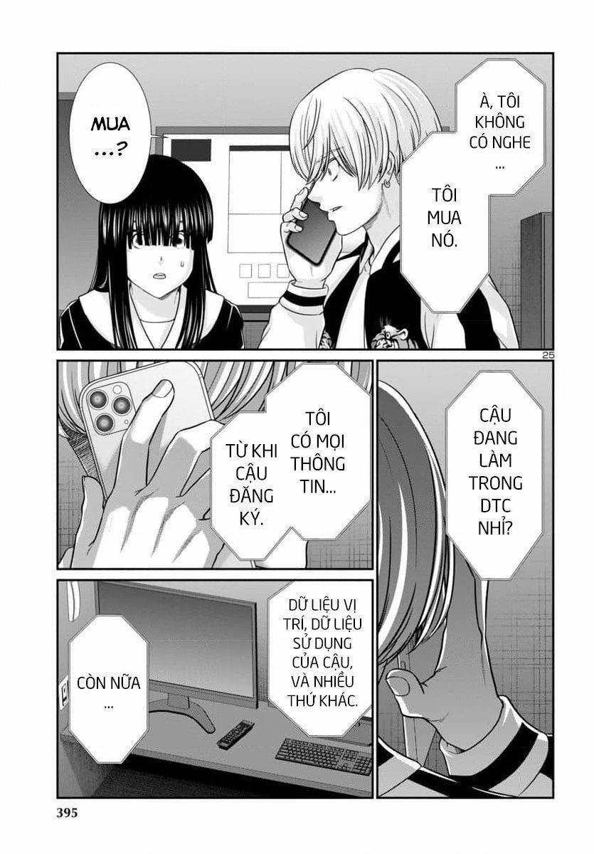 Dead Tube 94 trang 26