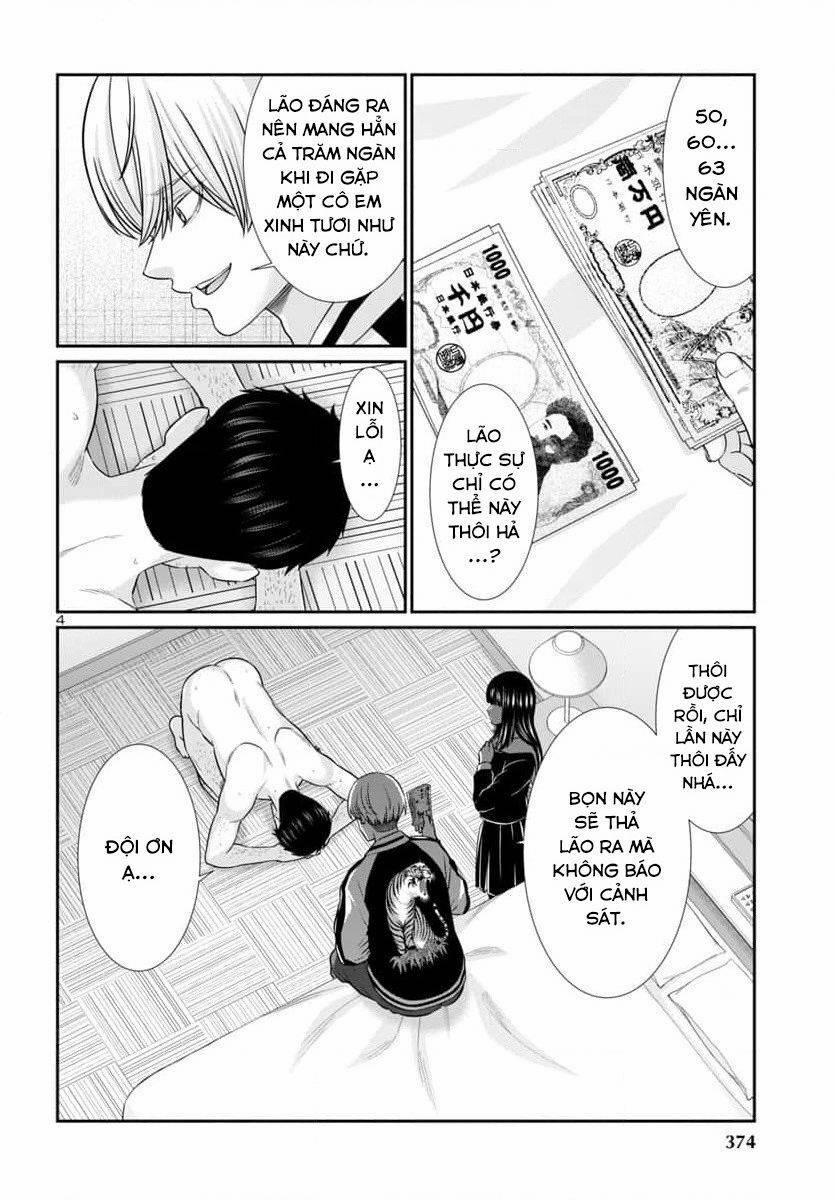 Dead Tube 94 trang 5