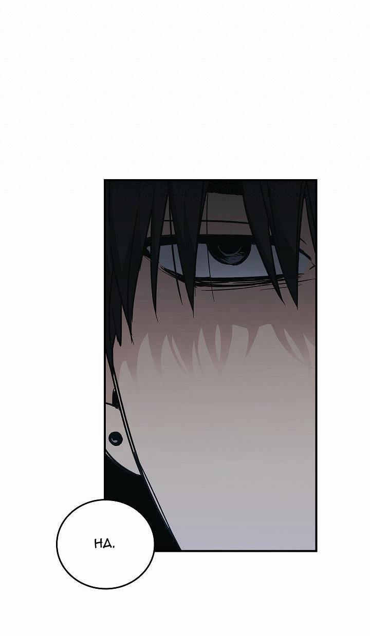 Deadman Switch 11 trang 24