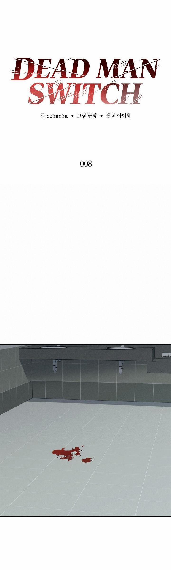 Deadman Switch 8 trang 5