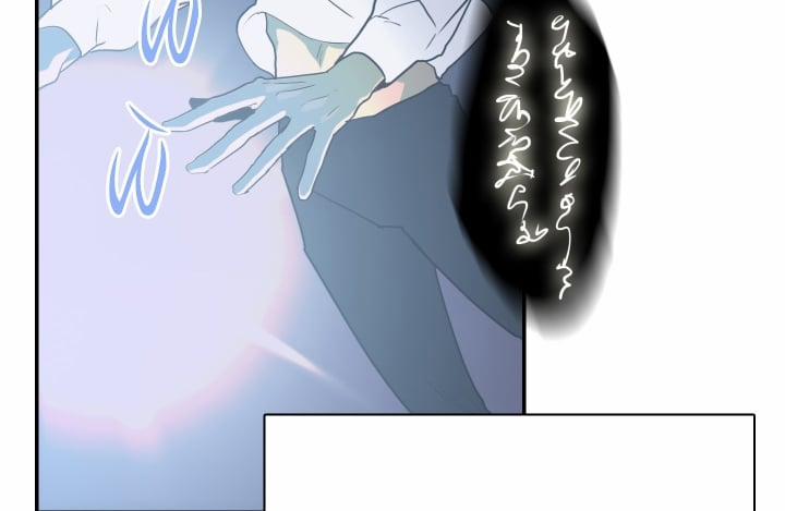 Dear Door 0 Kết thúc trang 71