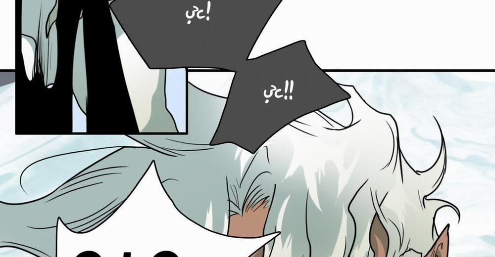 Dear Door 0 Side story 5 trang 205